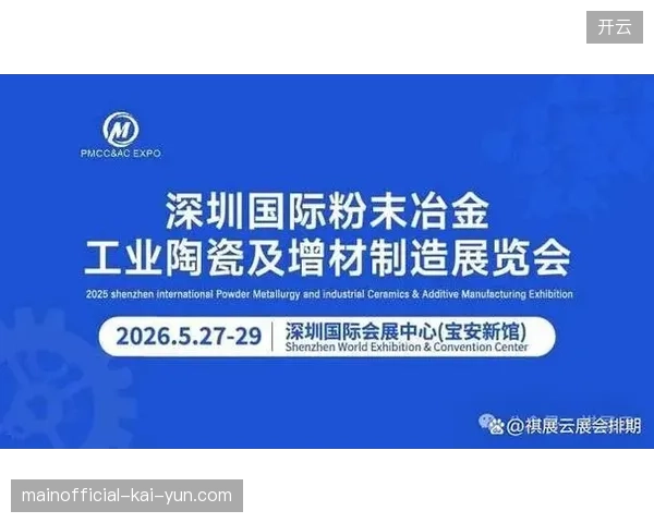 2026年后的区域性赛事运营将倒逼场馆排期数据化升级